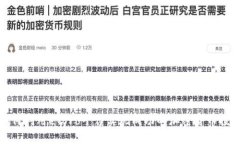 如何利用eToro平台实现成功的加密货币投资