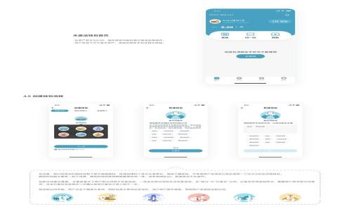 加密货币股票：投资新时代的机遇与挑战