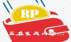 正在生成内容...