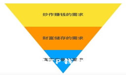 如何用手机快速注册海外TP钱包，开启您的数字资产之旅