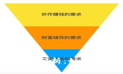 2023年最新加密货币分析：如何从中获利与投资策
