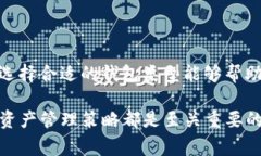 在加密货币的世界中，钱包可以分为两类：热钱