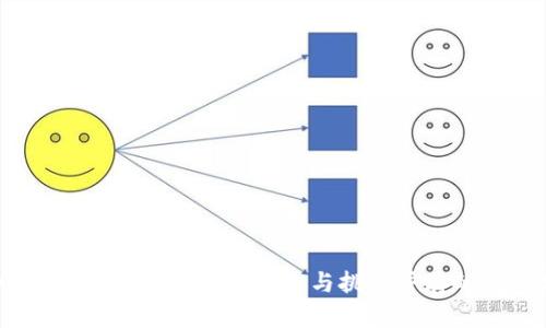 揭秘加密货币挖矿的未来：机遇与挑战并存的数字新时代