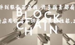 关于TP钱包里的网页无法打开的情况，可能会有多