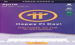 TP钱包货币链双地址管理：提升安全性与便捷性的