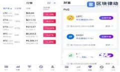 加密货币清算的未来发展趋势与市场机会