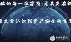 如何将加密资产从OKEx提币到TP钱包：详细步骤与