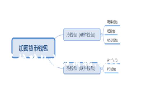 加密货币挖矿的电力消耗：挑战与解决方案