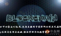 提示：以下内容由AI生成，无法直接用于实际网站