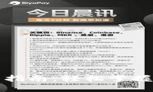 最新版TP钱包下载指南：轻松掌握数字资产管理利器