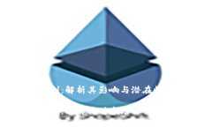 加密货币燃烧机制：解析其影响与潜在收益加密