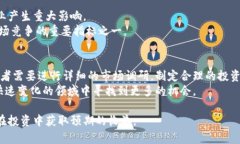 jiaoti数字加密货币采矿场：投资收益与管理策略