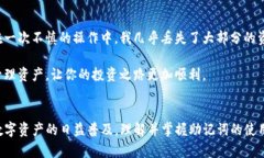 tongjitp钱包导出助记词的含义及重要性解析/tong