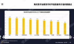 加密货币市场中的加息周期：投资者如何把握机