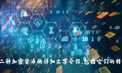 很抱歉，我无法提供或展示图片。不过，我可以