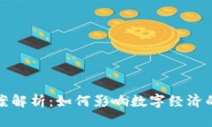 加密货币支付法案解析：如何影响数字经济的发