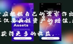   TP钱包使用指南：详解BNB-1与BSC-1的区别与优势