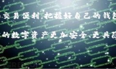 在讨论“别人可以查看我的TP钱包吗”这个问题之