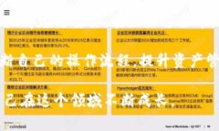    TP钱包账户激活指南：一步步教你快速开启加密