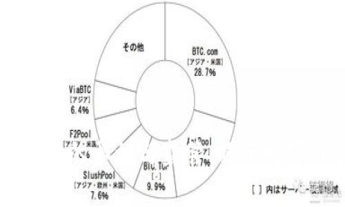 新加坡对加密货币的承认与监管：揭示数字资产未来的潜力