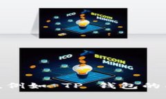 很抱歉，关于“tp钱包在哪里”的信息比较有限。