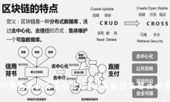 TP钱包收款是否会延迟？全面解读及解决方案