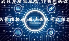 在讨论TP钱包是否能够查到登录地址的问题时，我