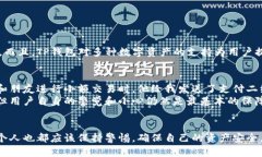 : 如何使用TP钱包扫描功能 | 轻松管理你的加密资