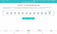 济南加密货币投资指南：如何在数字货币市场中