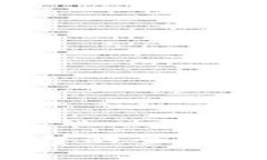 投资加密数字货币平台的全方位指南：从入门到