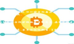 如何应对SHIB与TP钱包贬值的风险，提升资产安全