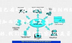 POC（Proof of Capacity）并不是一种加密货币，而是一