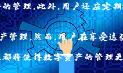   TP钱包：了解为何一个币会有多个地址的原因及