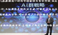 在讨论TP钱包（TrustWallet）和“币种观察”时，我