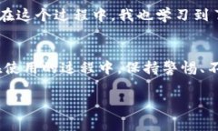 在区块链和加密货币的世界中，钱包地址是一个