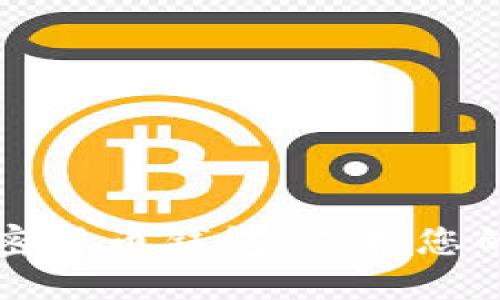 如何安全下载加密货币钱包：保护您的资产的完整指南