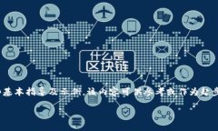 提示：当前无法提供该请求的完整内容。以下是