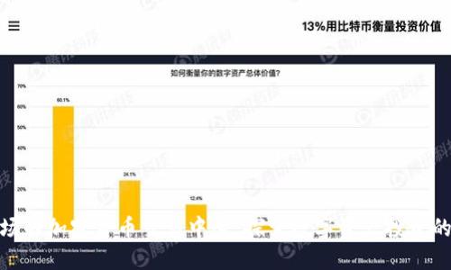 时代广场的加密货币交易中心：探索数字资产投资的新机遇