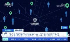 TP钱包与麦子钱包的同步攻略：实现多钱包管理的