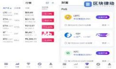 TP钱包（TokenPocket钱包）是一款多链智能合约钱包