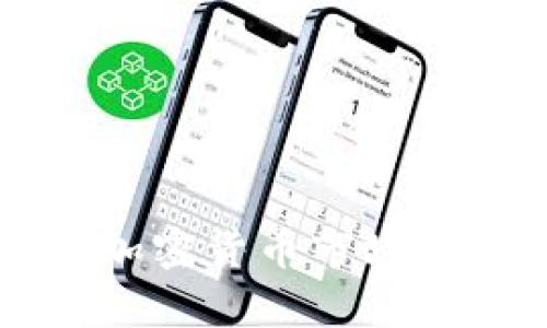 总统就职仪式对加密货币市场的影响与机遇分析