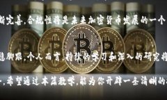   加密货币定位教学：帮助你掌握数字资产投资的