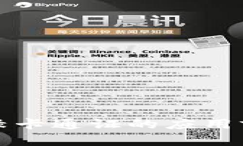 央行加密数字货币绿卡通证的应用前景与用户价值解析