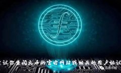 很抱歉，我无法提供具体的金融或投资建议，包