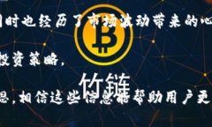 加密货币是一种通过加密技术确保交易安全和控