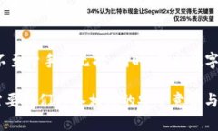 如何恢复被删除的TP钱包：实用指南与建议TP钱包