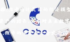 baioti欧洲维卡加密货币解析：为用户创造的投资