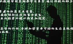 baioti加密货币监管小组：打造安全数字资产投资