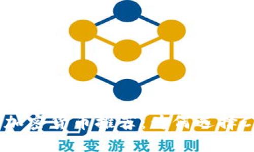 光盘加密货币推荐：为何选择CD币？