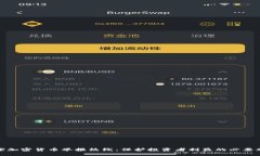 全球加密货币举报热线：保护投资者利益的必要